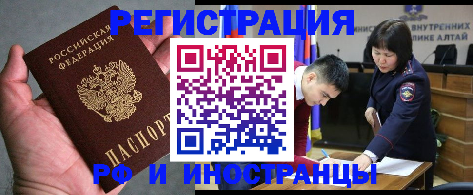 найти адрес прописки в Осташкове